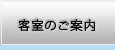 �q���ē�