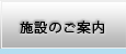 �{�݂̂��ē�