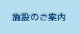 �{�݂̂��ē�