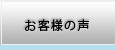 ���q�l�̐�